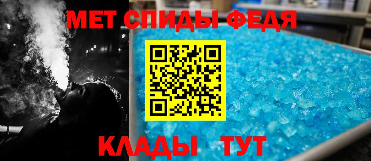 Амфетамин 97%  АМФЕТАМИН  Вышний Волочёк  Вход с VPN 