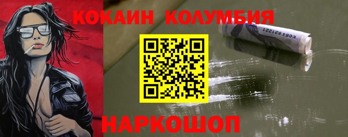 Экстази  Меф  Вход с VPN  КОКАИН  Alpha-PVP СК кристаллы  Вышний Волочёк  ГАШИШ  Марихуана  Меф  