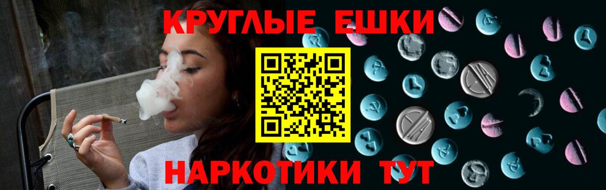 закладка  Вход с VPN  Вышний Волочёк  Ecstasy DUBAI  Ecstasy 300 mg  Ecstasy 