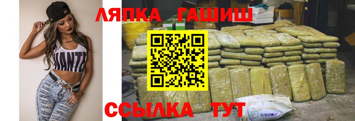 Вышний Волочёк  цены наркотик  ГАШИШ Cannabis  Вход с VPN  ГАШ ice o lator 