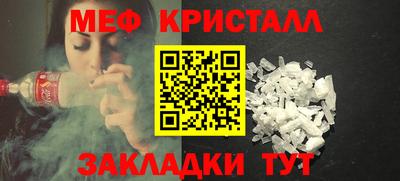 герыч Гудермес