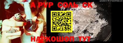 бошки Гулькевичи