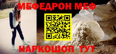 бошки Гулькевичи