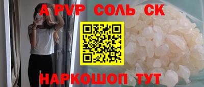 герыч Гудермес