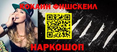 героин Гуково