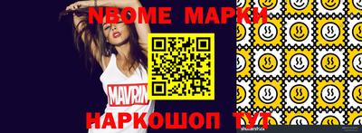 героин Гуково