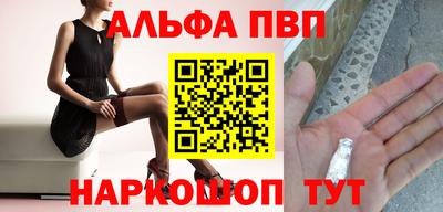 героин Гуково