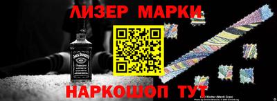 бошки Гулькевичи