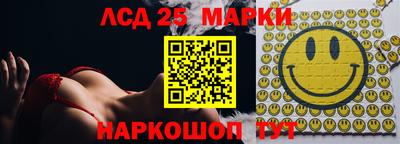бошки Гулькевичи