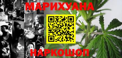 героин Гуково