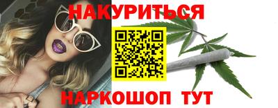 героин Гуково