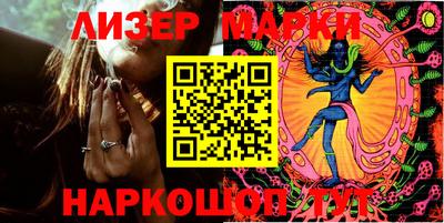 героин Гуково