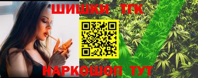 бошки Гулькевичи