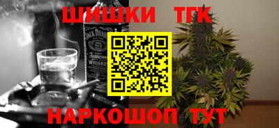 героин Гуково