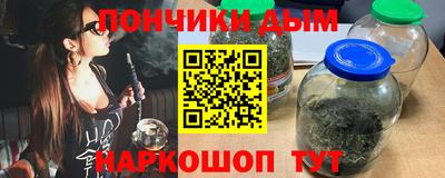 героин Гуково