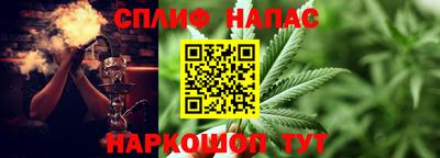 героин Гуково