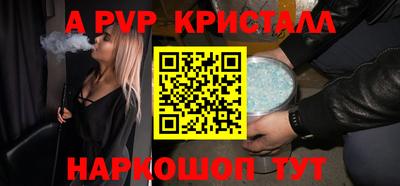 герыч Гудермес