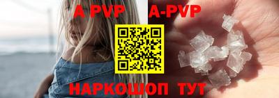 героин Гуково