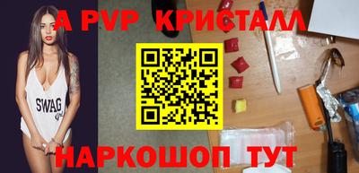 бошки Гулькевичи