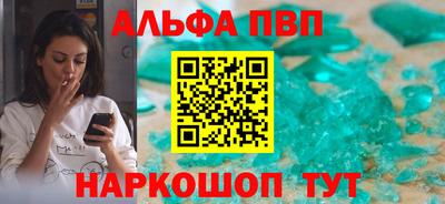 героин Гуково