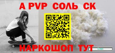 бошки Гулькевичи