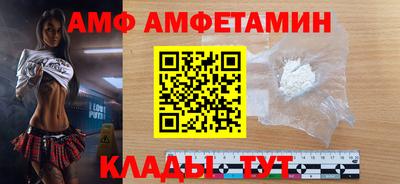 героин Гуково
