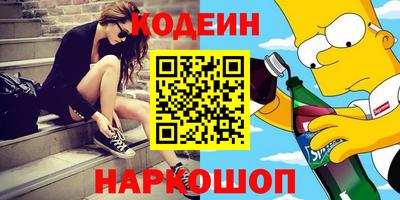 героин Гуково