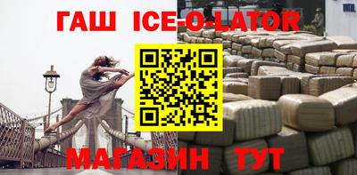 героин Гуково