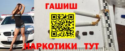бошки Гулькевичи