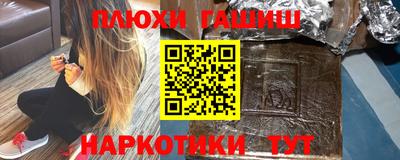 бошки Гулькевичи