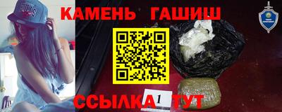 герыч Гудермес
