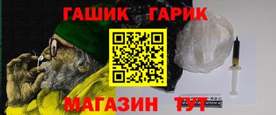 бошки Гулькевичи