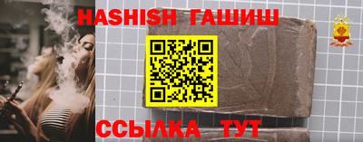 герыч Гудермес