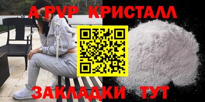героин Гуково