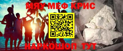 героин Гуково