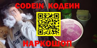 герыч Гудермес