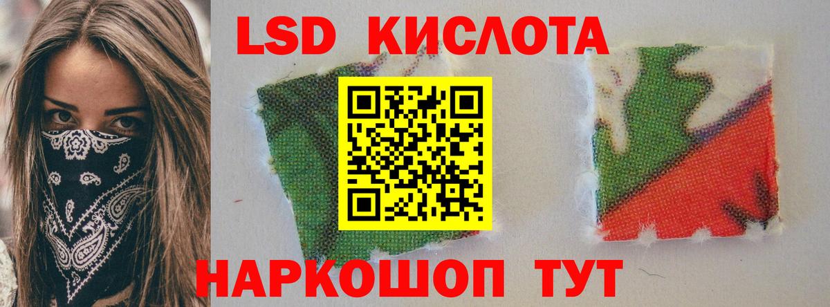 ЛСД экстази ecstasy  ЛСД экстази ecstasy  Вход с VPN  Вышний Волочёк 