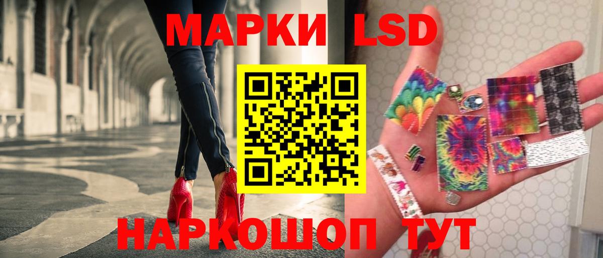 Лсд 25 экстази ecstasy Вышний Волочёк