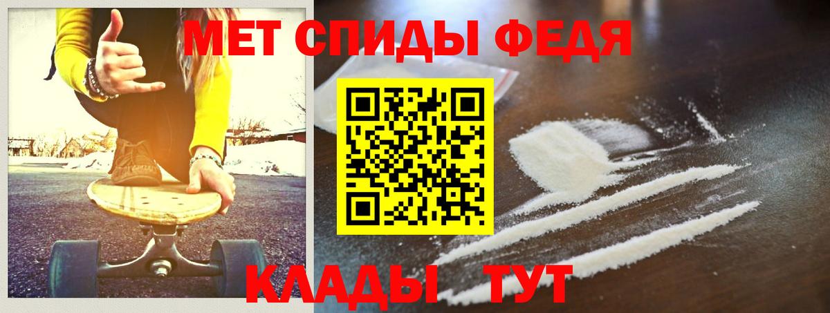 Вышний Волочёк  Метамфетамин винт  Вход с VPN 
